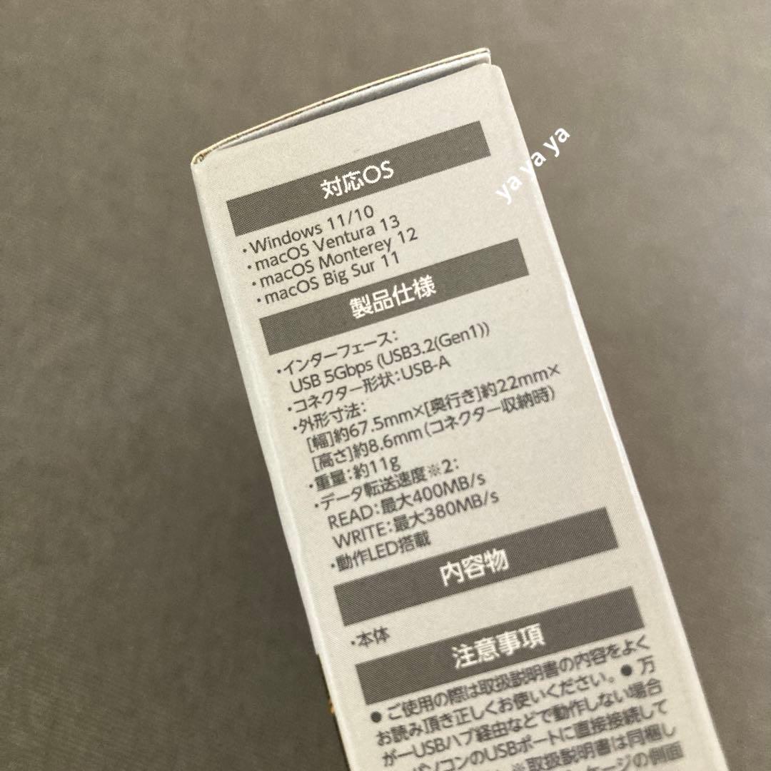 【匿名配送】外付けポータブルSSD ESD-EYB2000GWH 2TB 新品