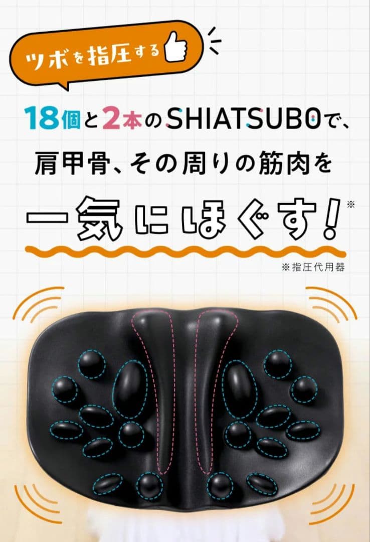RAKUNA 肩甲骨はがしピロー 美品