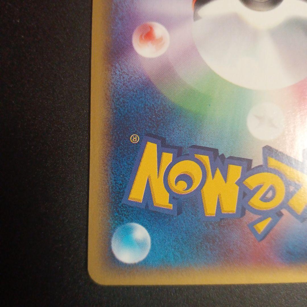 ウインディ　カードe　アンリミ　5弾 神秘なる山　ポケモンカードゲーム　貴重
