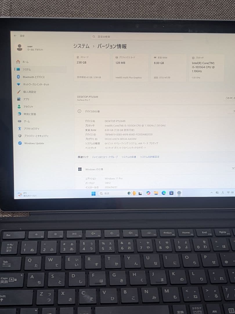 Surface Pro 7 i5 8GB 256GBタイプカバー付きb
