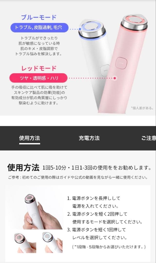 medicube 美顔器 ブースタープロミニ