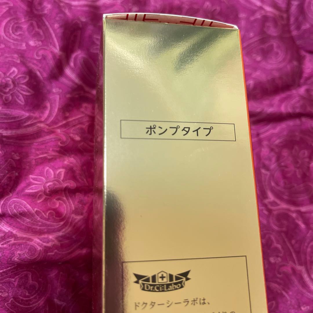 ボディローション VC100 ESSENCE LOTION EX SPECIAL
