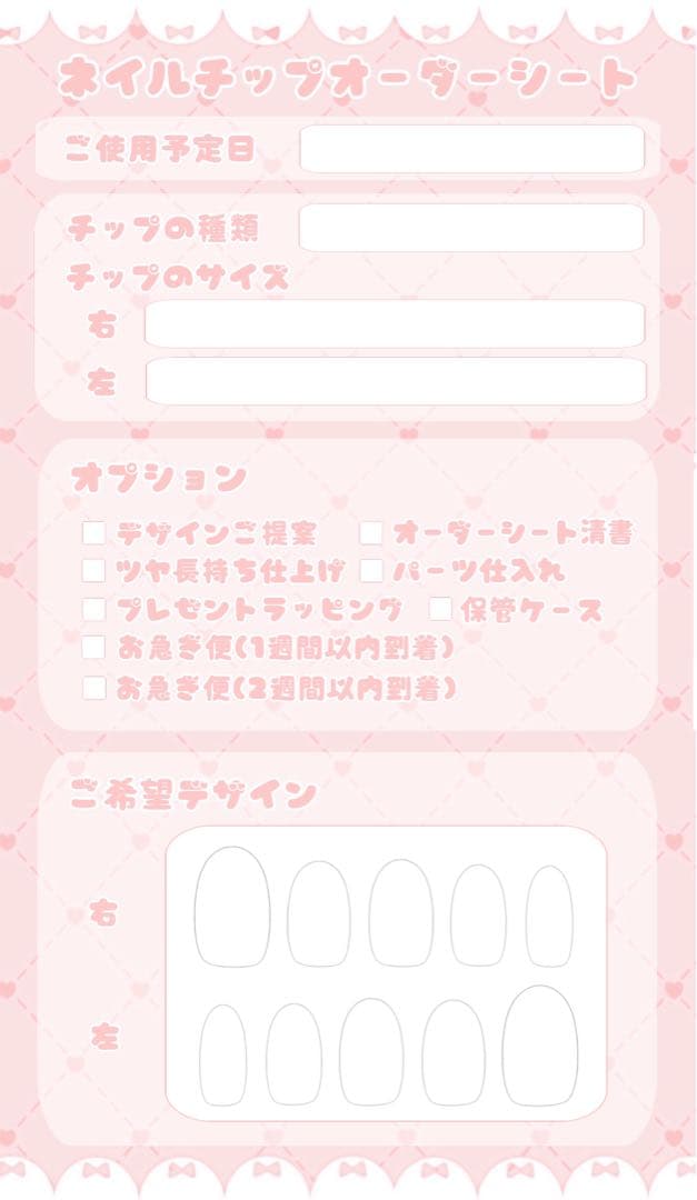 もふくん推し さま専用