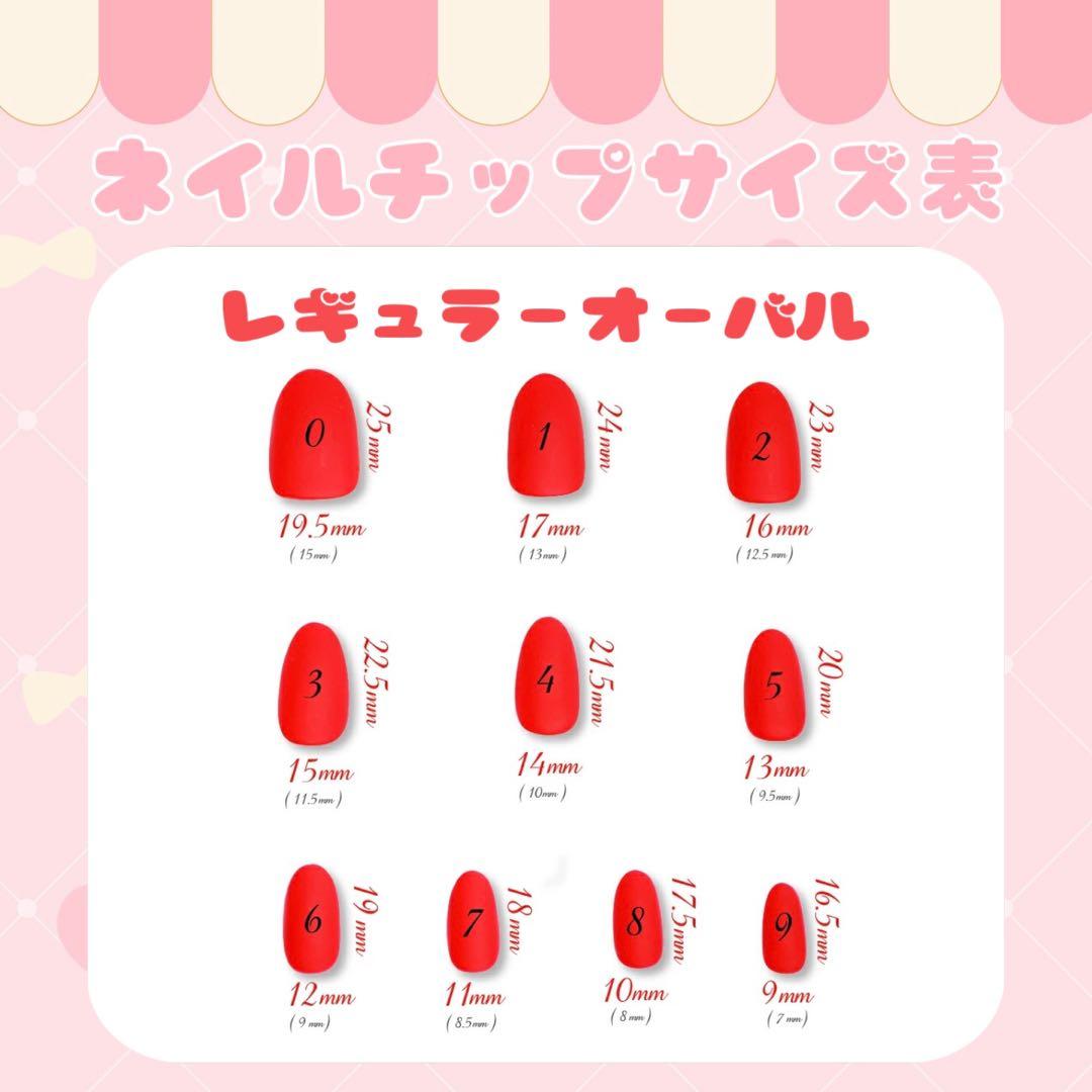 もふくん推し さま専用