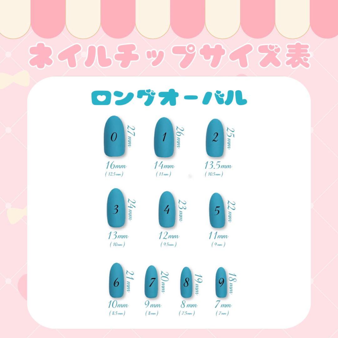 もふくん推し さま専用