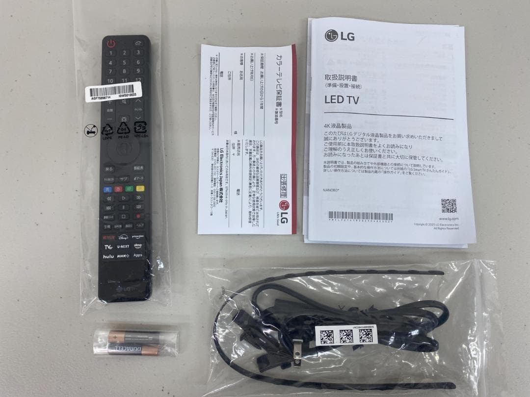 LG 50インチ 4K 液晶テレビ 50NANO80AJA スマートテレビ