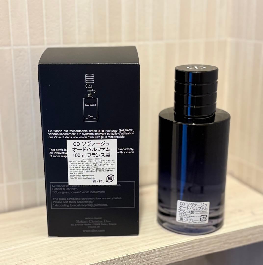 クリスチャン ディオール Dior ソバージュ オーデパルファム SP100ml