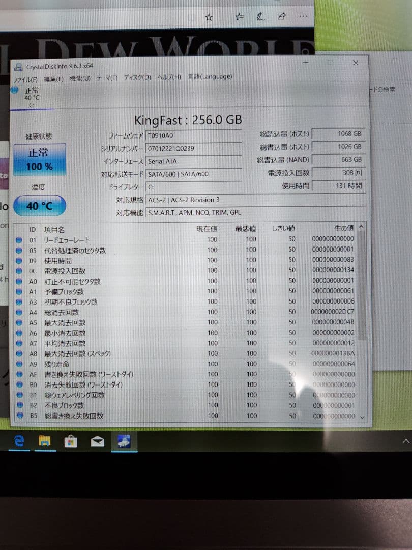 CF-MX5 ノートPC Windows 11 Office 2024
