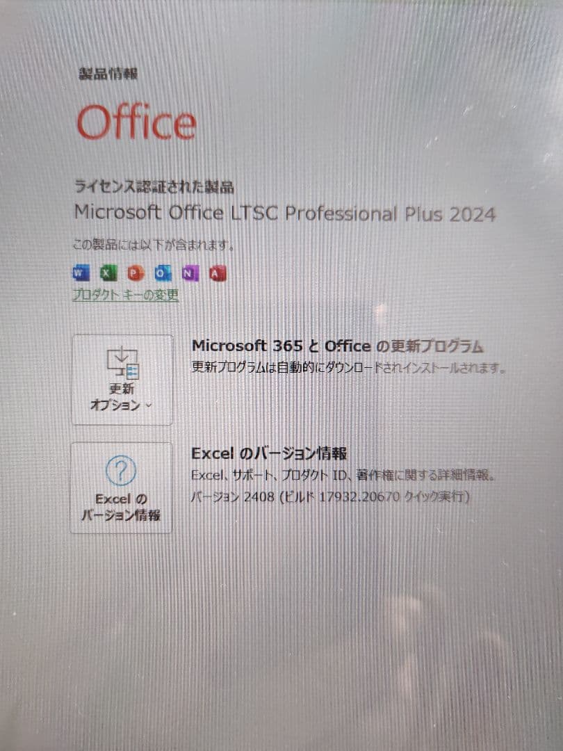 CF-MX5 ノートPC Windows 11 Office 2024