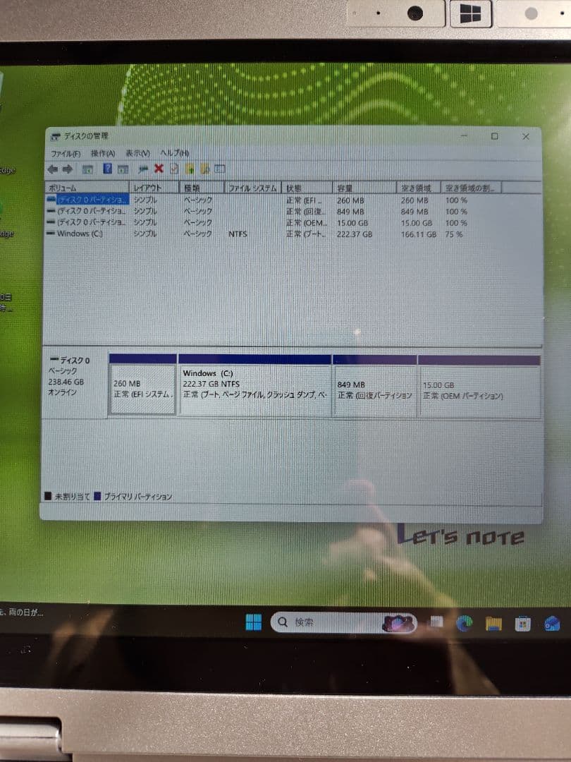 CF-MX5 ノートPC Windows 11 Office 2024