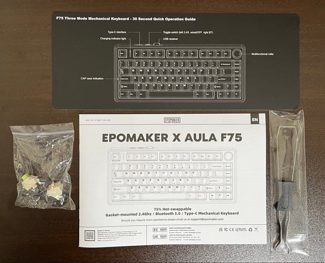 EPOMAKER x Aula F75 ゲーミングキーボード