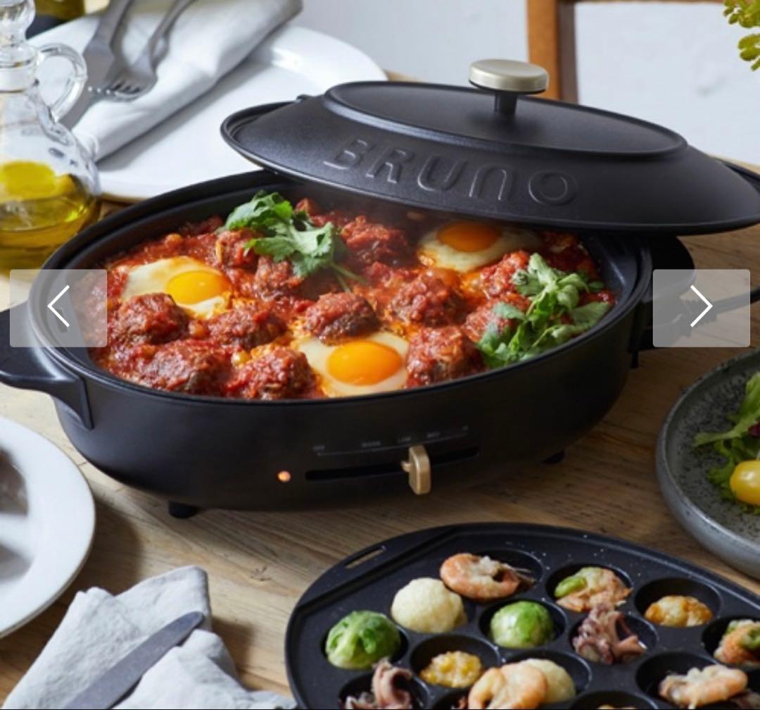 BRUNO ホットプレート グレー オーバル型
