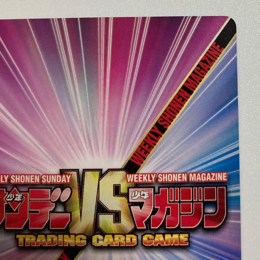 TCG『サンデーVSマガジン』　名探偵コナン 江戸川　コナン　箔押しサイン入り