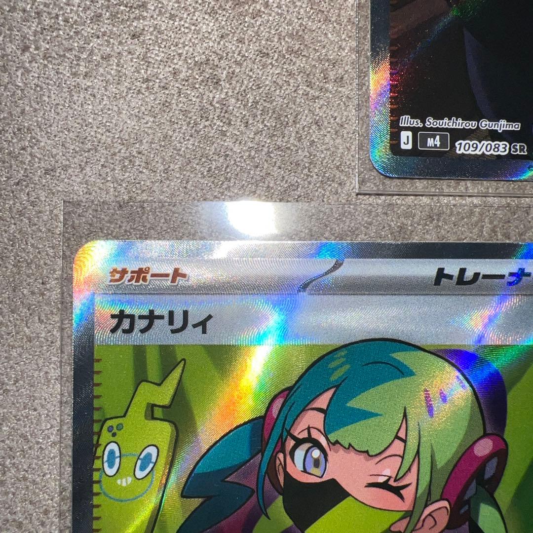 m*x様 ダイゴのメタグロス ex SAR