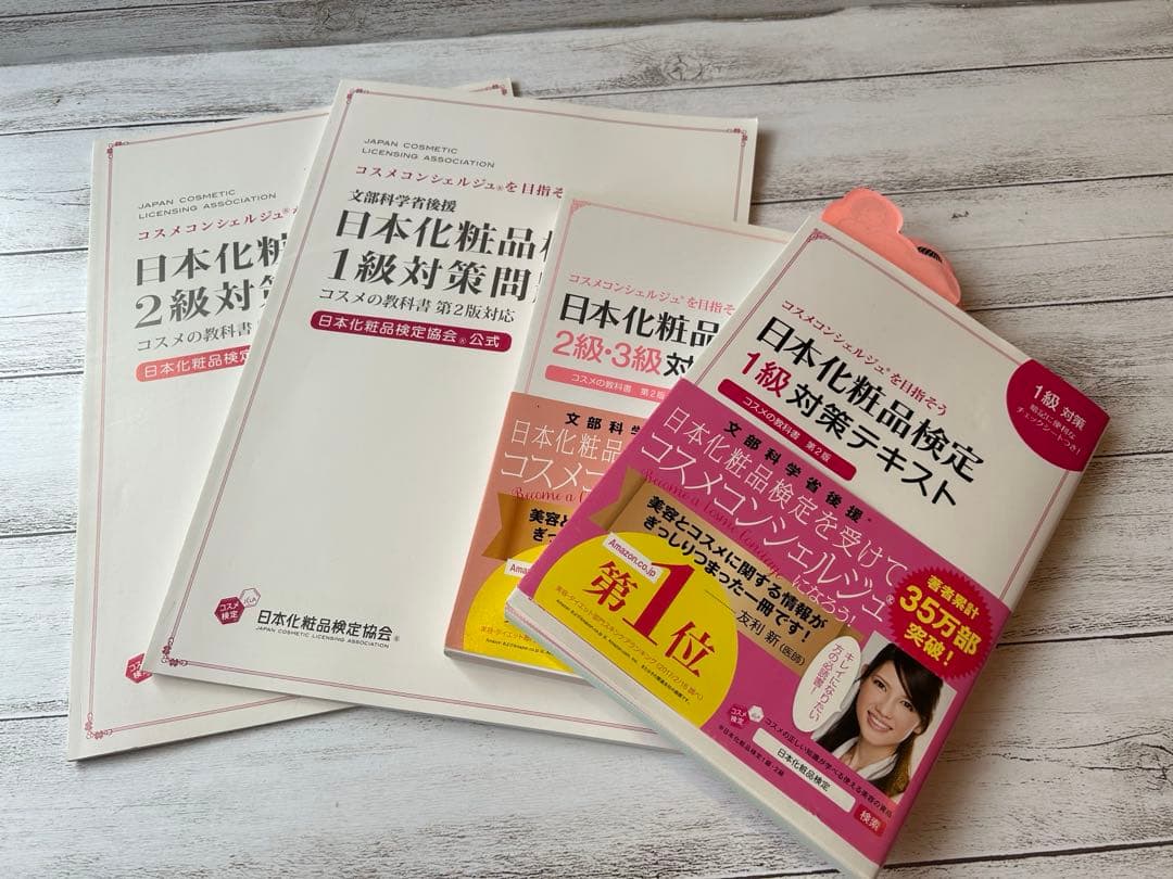 Ledom 美容専門学校 メイク セット 教材