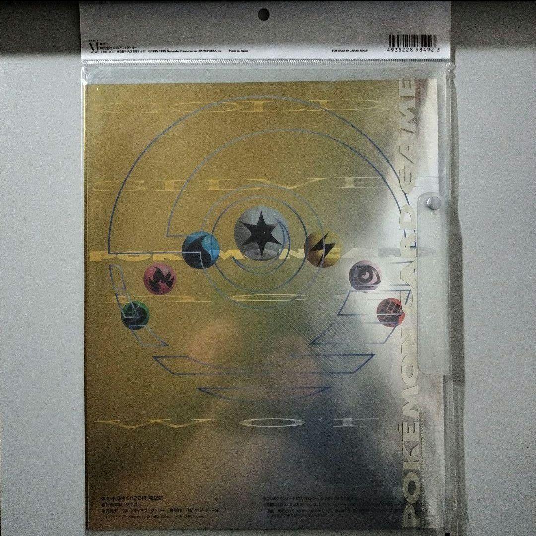 ♥ポケモンカードneo金銀発売記念プレミアムファイル✨新品未開封