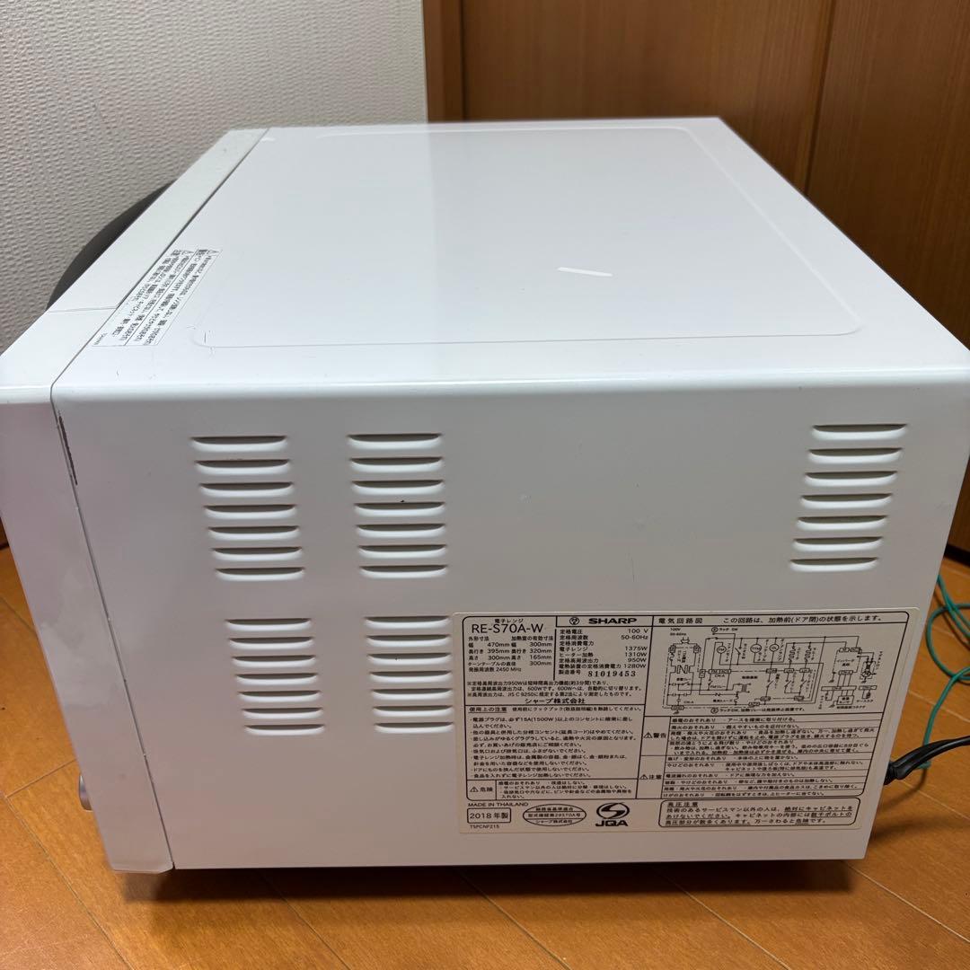 【美品】SHARP 電子レンジ RE-S70A-W 2018年製【特価品】