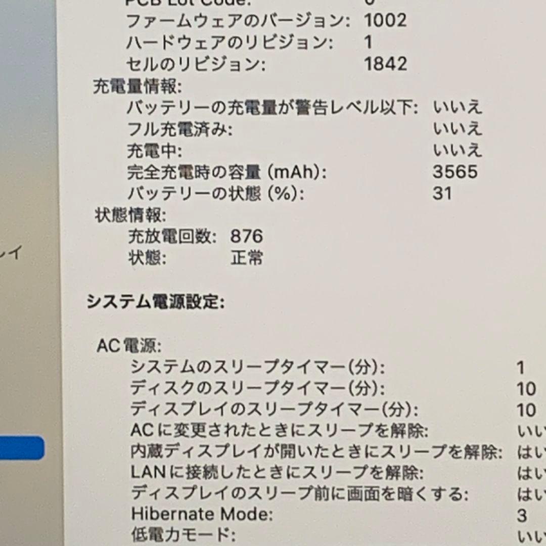 【希少】MacBookAir 2018 SSD512 ローズゴールドパソコンPC