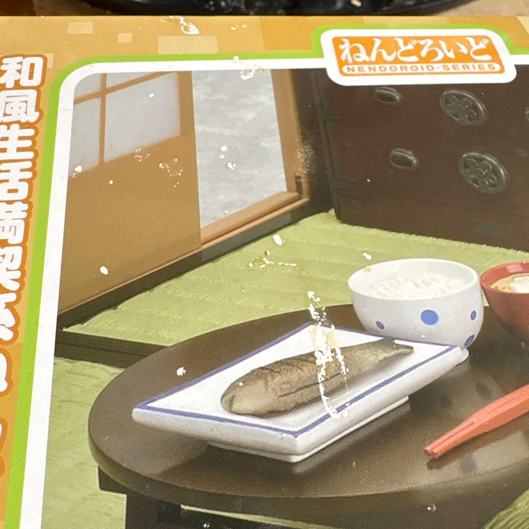 ねんどろいどプレイセット#02 和の暮らしAB