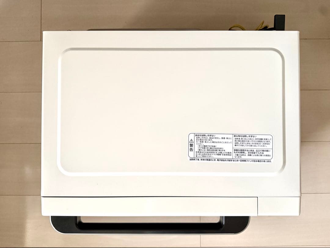 【極美品】ヤマダ電機 電子レンジ 17L YMW-S17G1