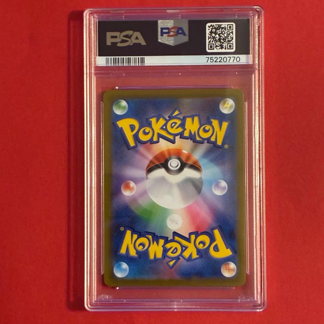 2023 カエデ SR ポケモン PSA-10