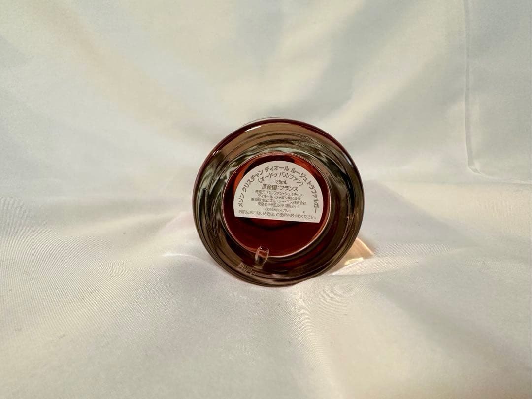 残量9割CHRISTIAN DIOR ROUGE TRAFALGAR 125ml