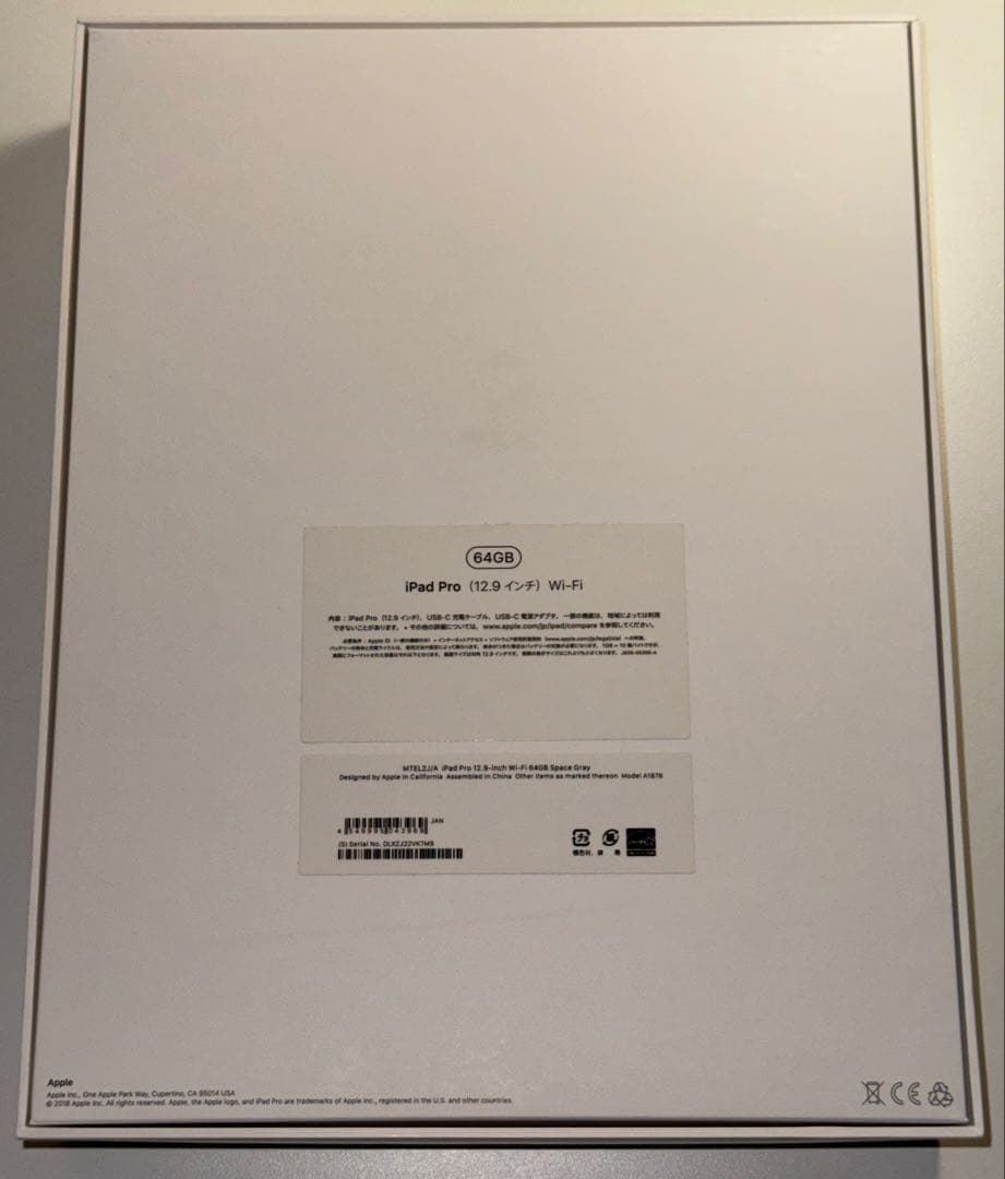 iPad Pro 12.9第3世代Wi-Fi 64GB スペースグレー ジャンク