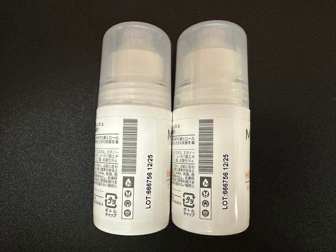 MÖDERE ハーバルフレッシュ50ml 2本セット