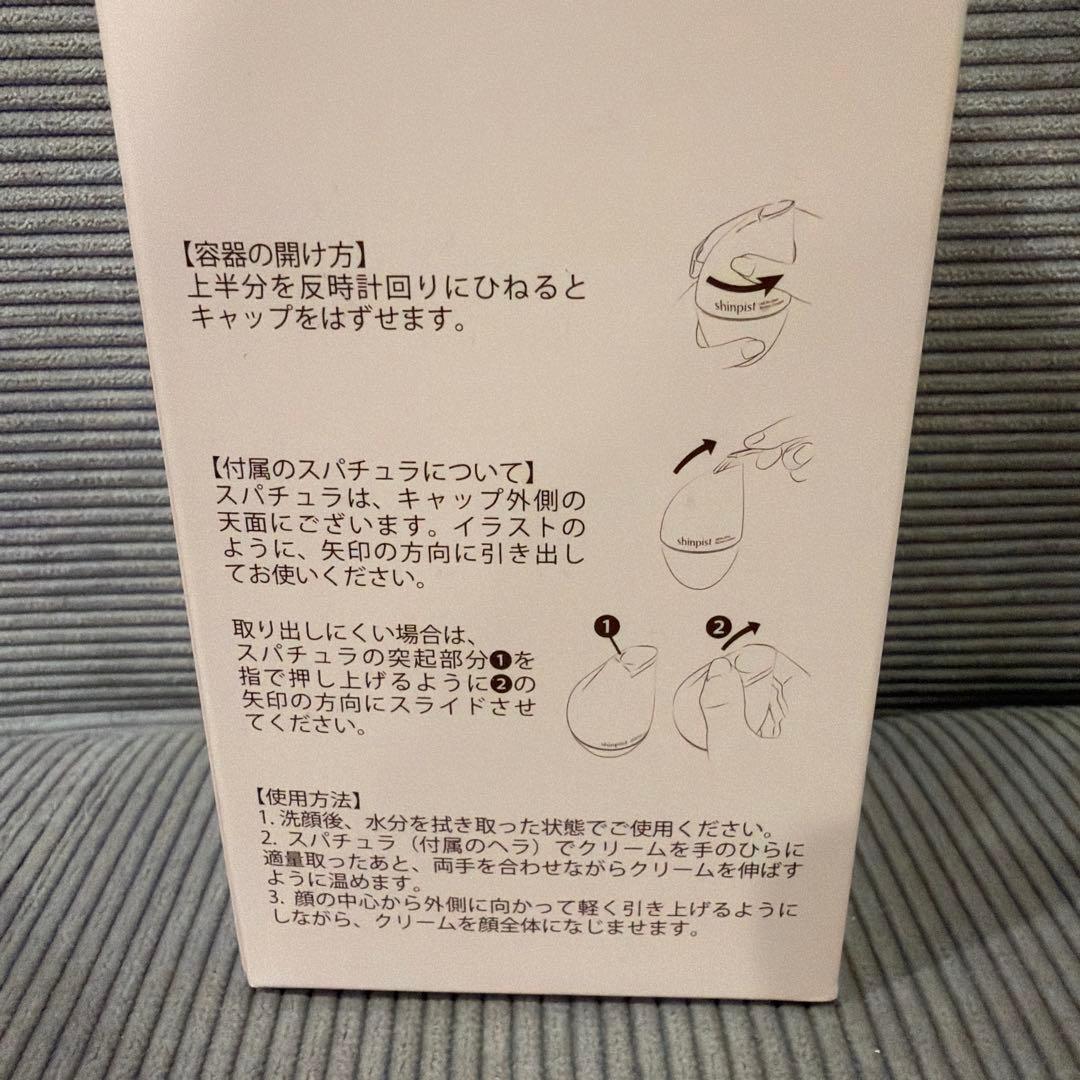 北の快適工房　シンピスト
