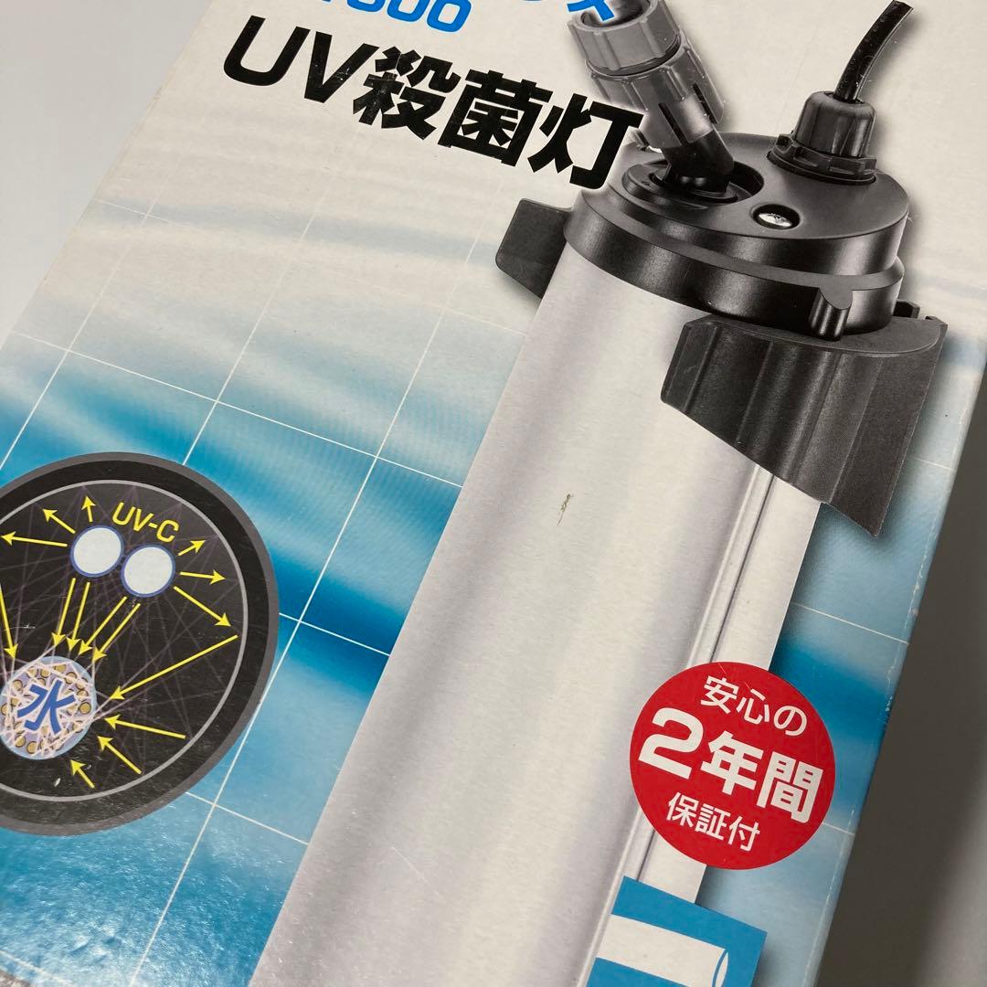 エーハイム リーフレックス UV800 UV殺菌灯