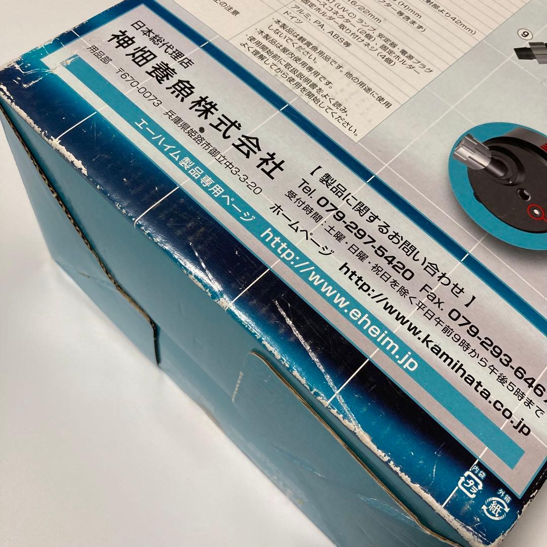エーハイム リーフレックス UV800 UV殺菌灯