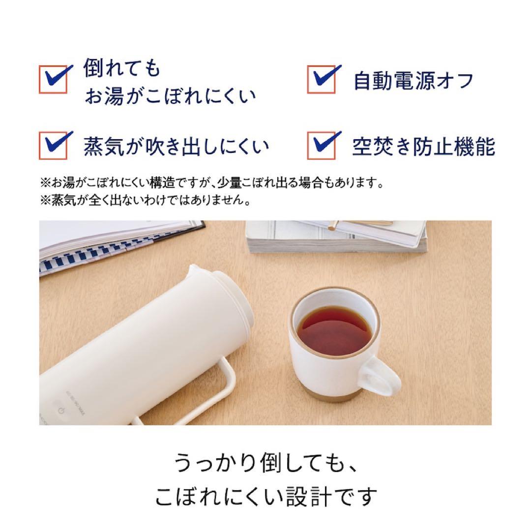 期間限定価格 ✳︎ レコルト スマートケトル スリム グレー REK-1(GY)