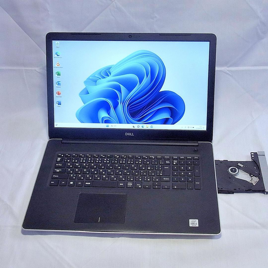 17型デル／第10世代／SSD1TB／オフィス／Windows11／ノートPC
