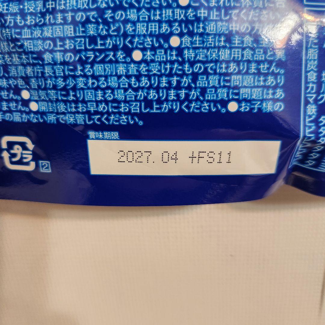 ノビエース　3袋セット