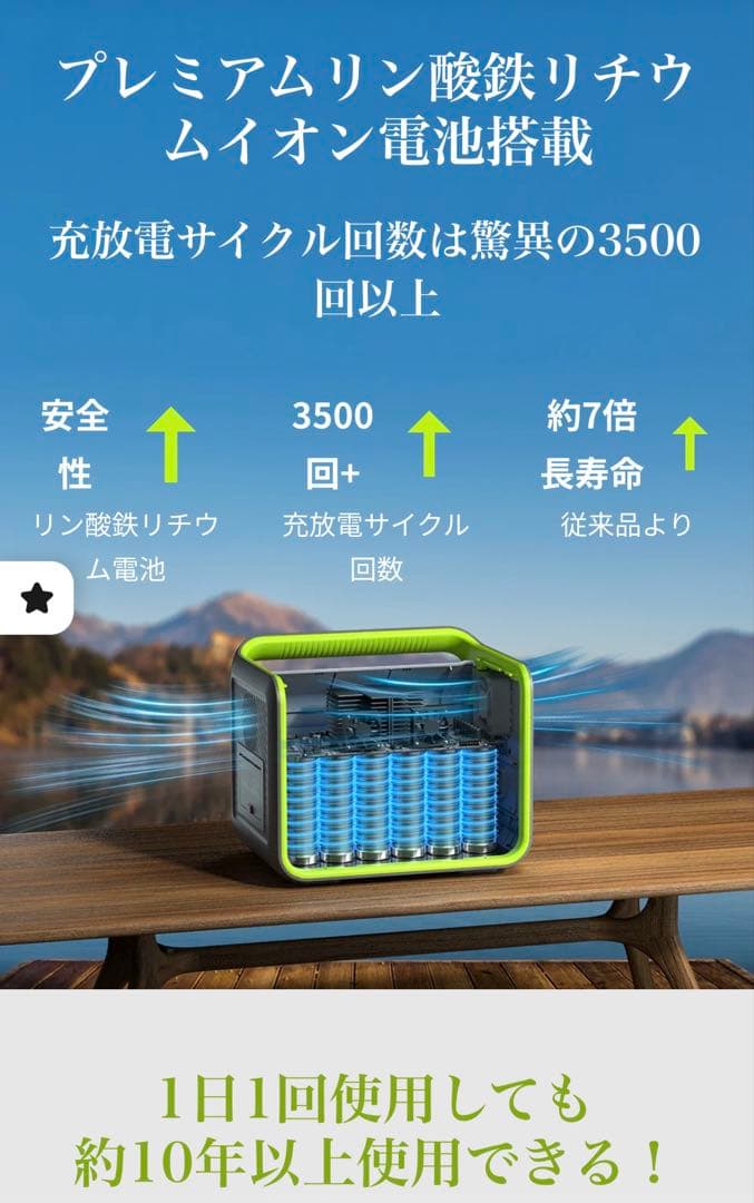 ポータブル電源　160000mAh 512wh 800w