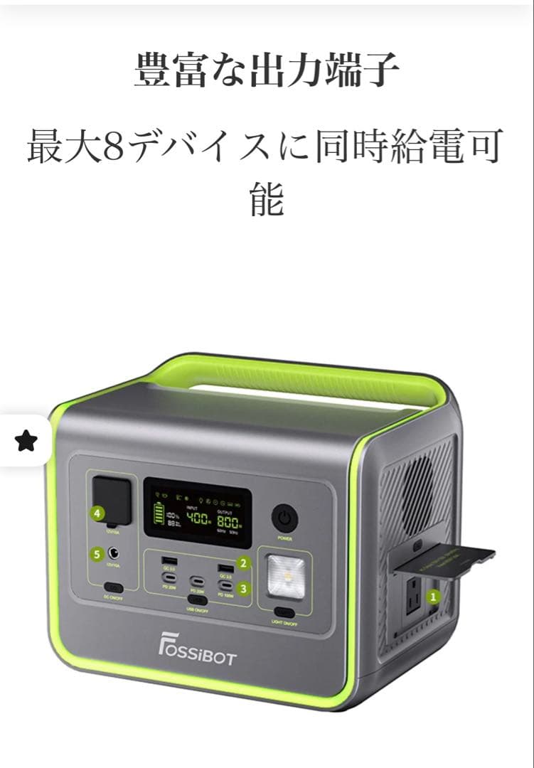 ポータブル電源　160000mAh 512wh 800w