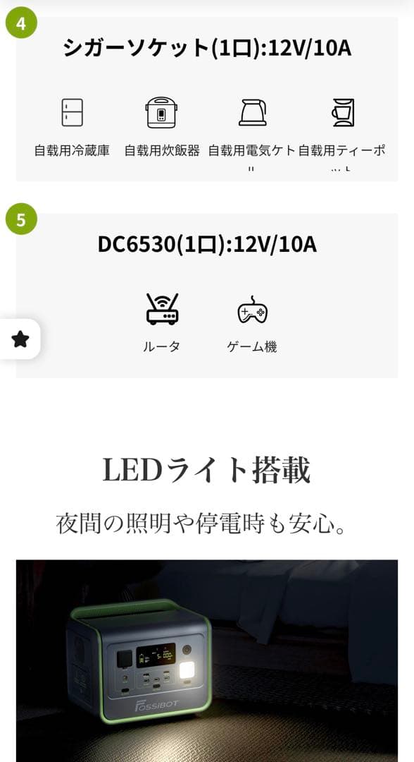 ポータブル電源　160000mAh 512wh 800w