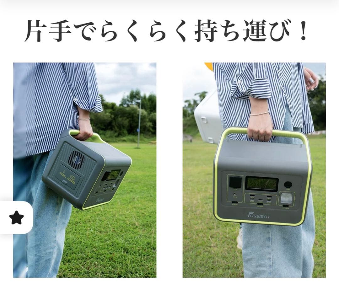 ポータブル電源　160000mAh 512wh 800w