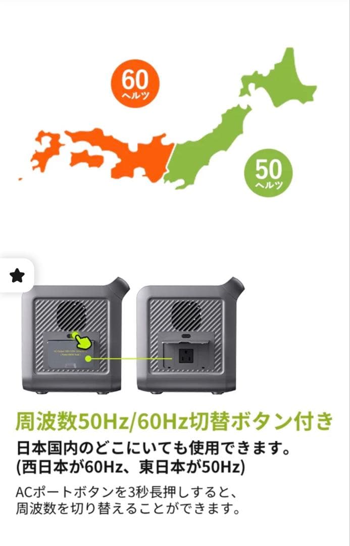 ポータブル電源　160000mAh 512wh 800w