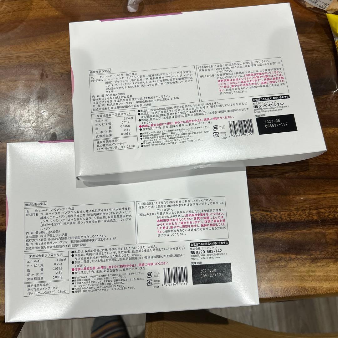 risou no Coffee 30包入り✖️2箱
