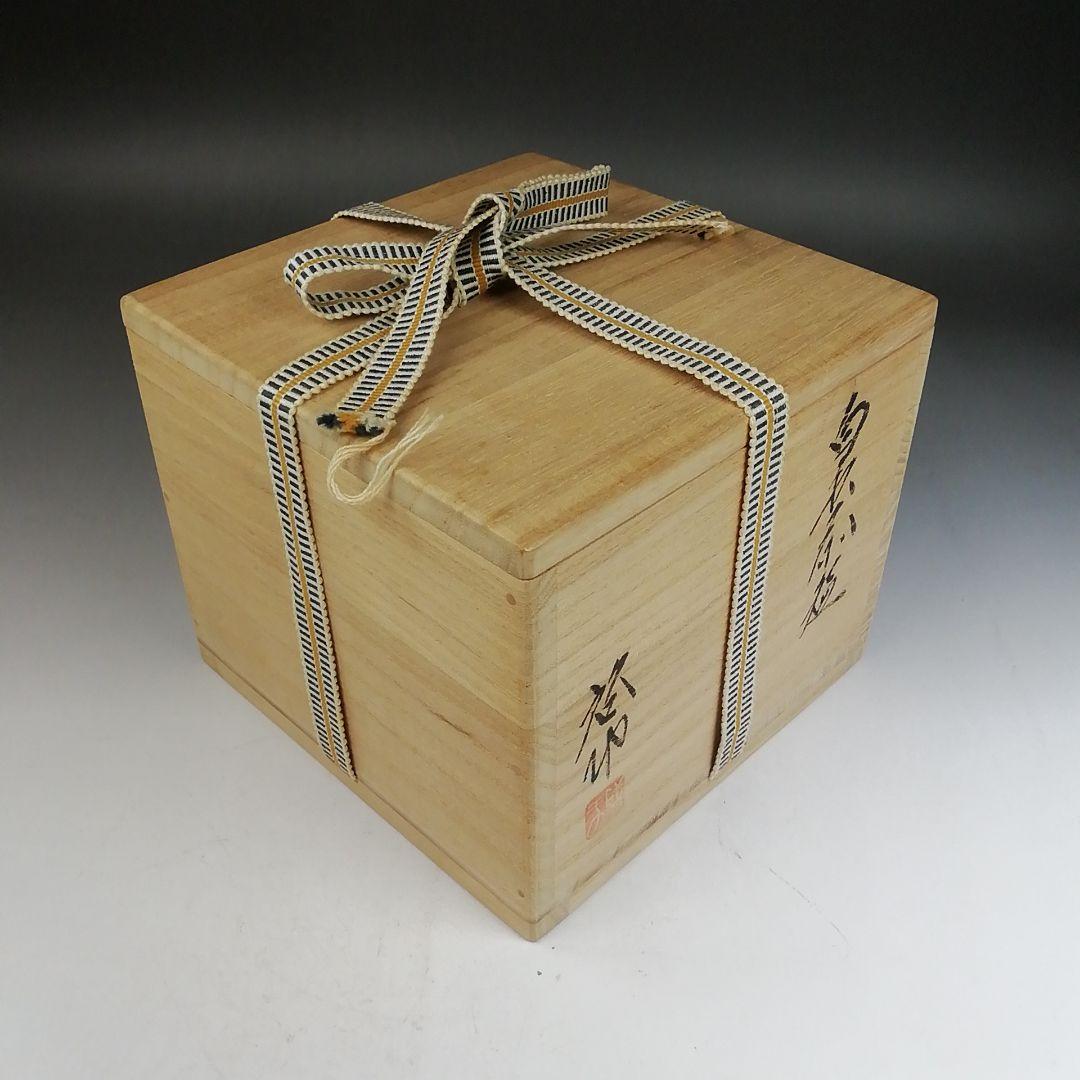 Ｗ３１６　茶碗　『白萩茶碗』『煌雪窯　清水啓功 造』　共箱　抹茶碗　茶道具