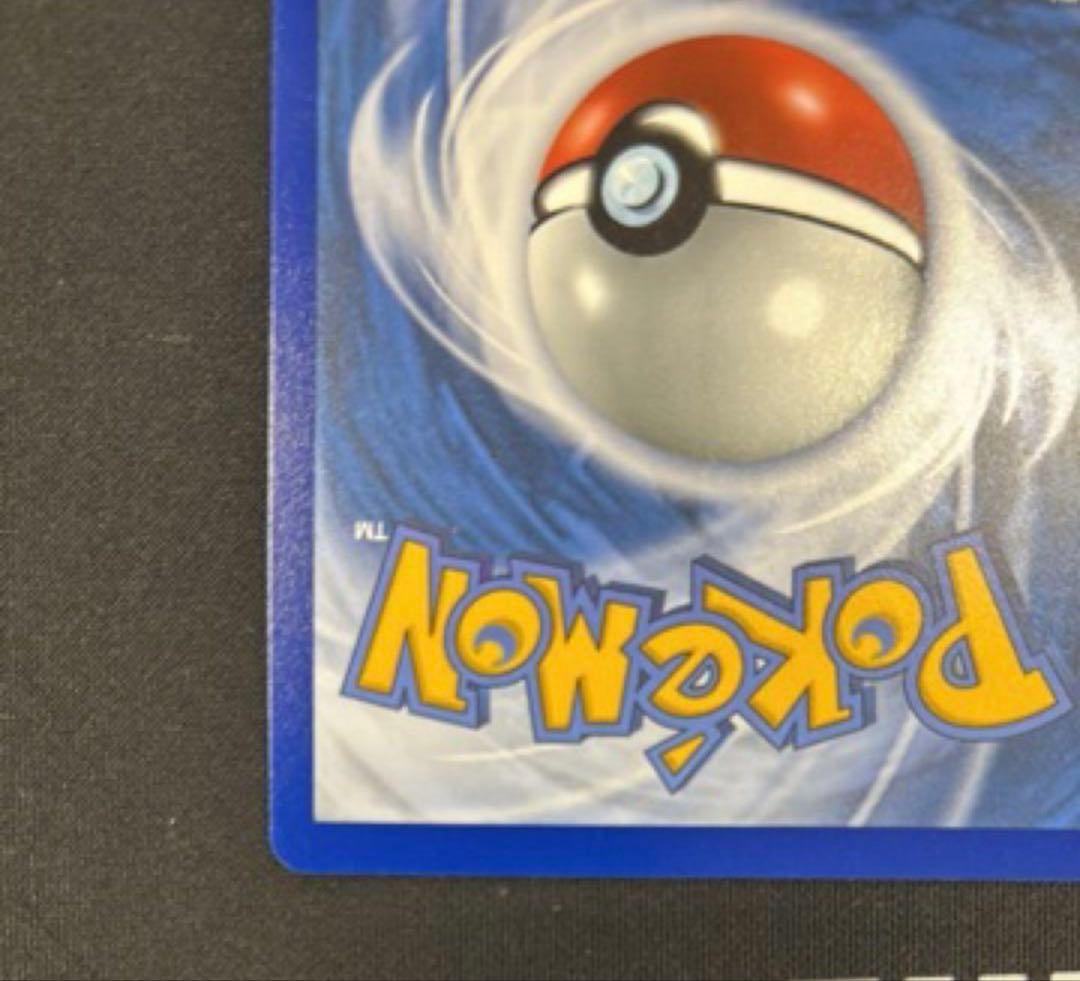 ゴッホピカチュウ 正規品　センタリング◯　　安心鑑定