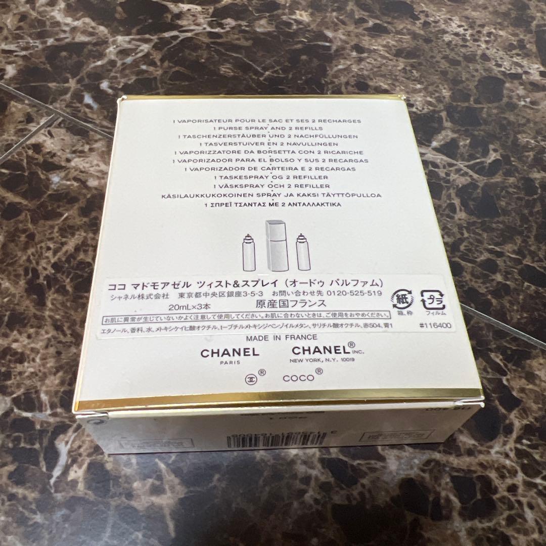 【美品】CHANEL ココ マドモアゼル ツィスト＆スプレイ 香水 フルセット