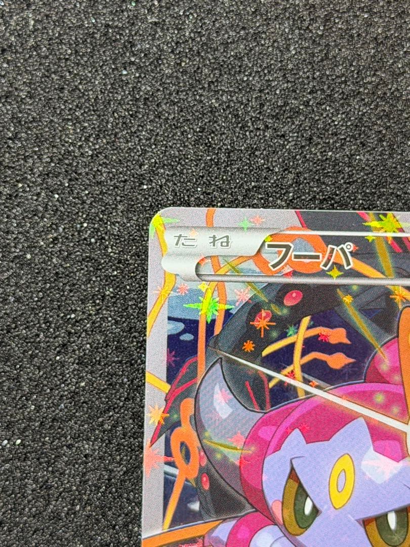 フーパ：光輪の超魔神 フーパ 入場者プレゼント PROMO XYシリーズプロモ