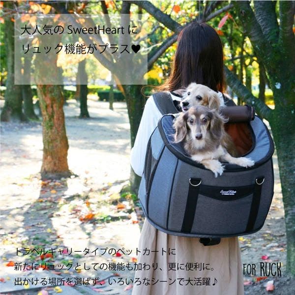 ペットカート 折りたたみ 多頭 小型犬 スイートハート(適応体重12kgまで)