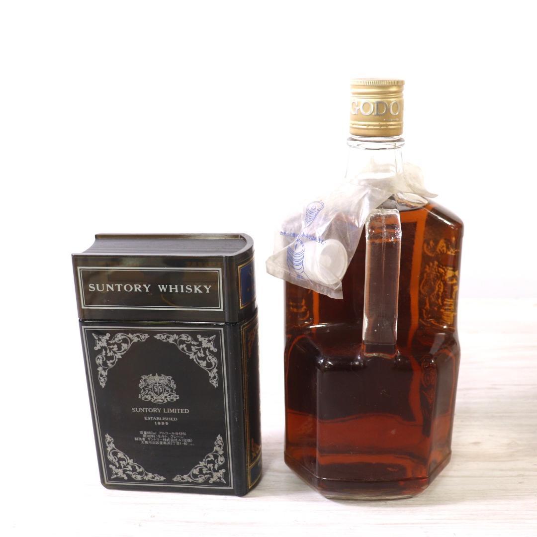 ◆未開栓 4本 Suntory Whisky  Old ネプチューン