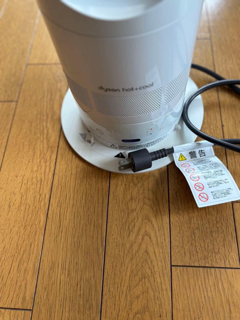 Dyson hot + cool 扇風機型ヒーター