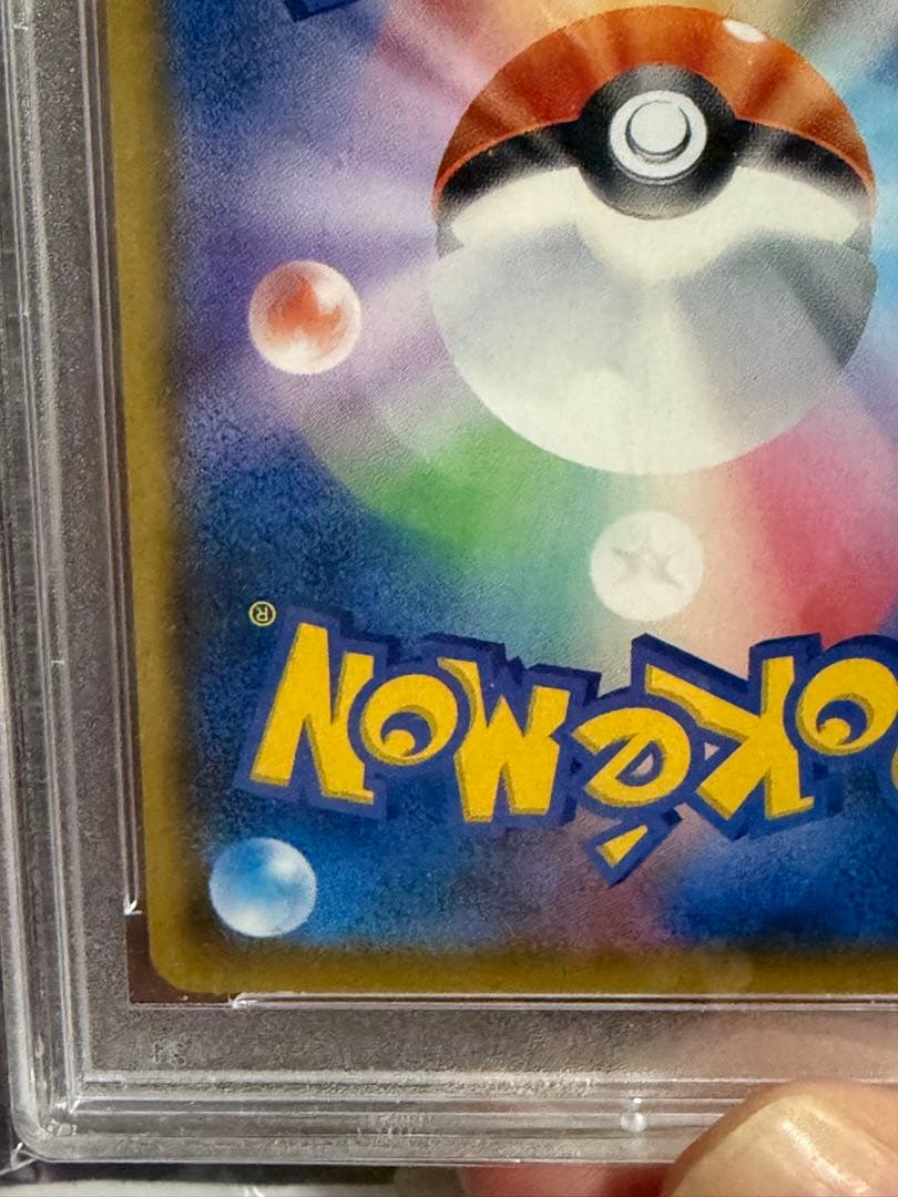 24時間限定出品　PSA9イーブイ：ムンク展×ポケモンカード SM-Pプロモ
