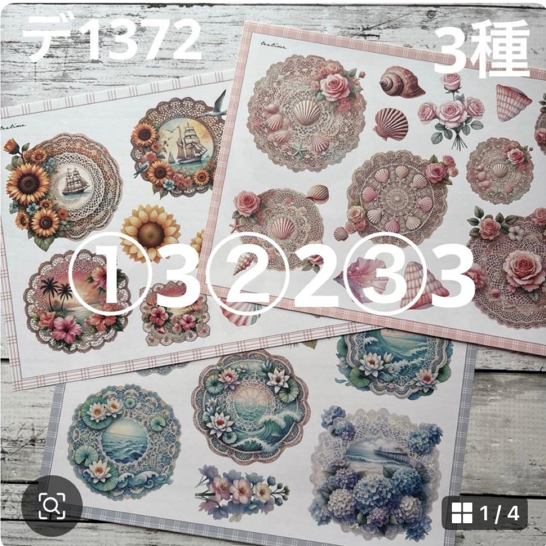 専用ページ IV⸝⋆様