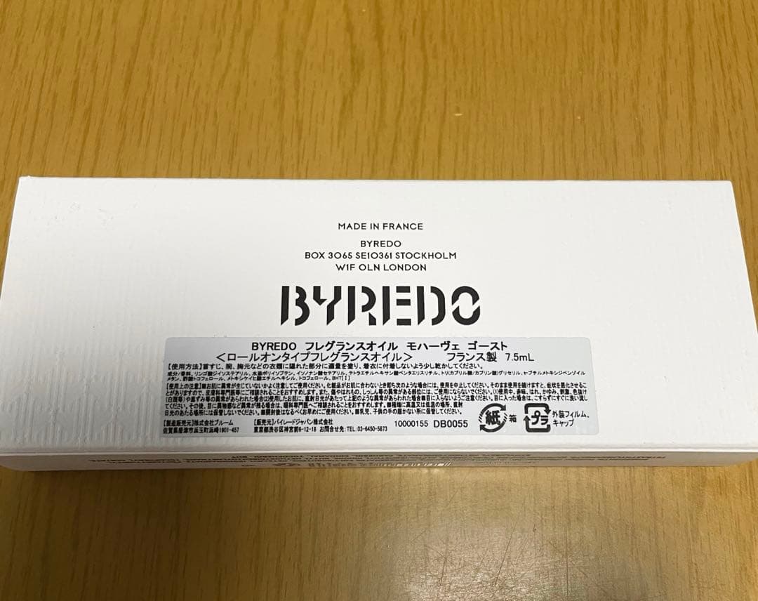 BYREDO MOJAVE GHOST ロールオンタイプフレグランスオイル